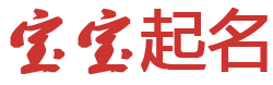 哈巴河县新闻网起名网